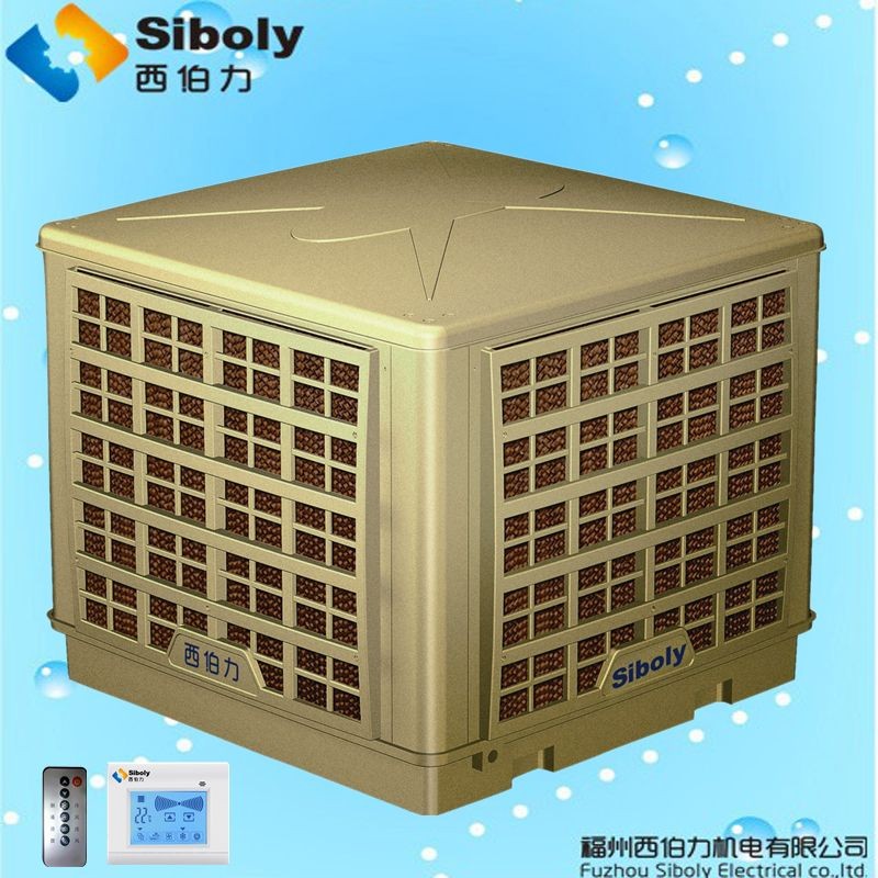 Hot sales humidity control air coolers
