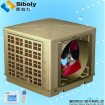 Side discharge evaporative air cooler