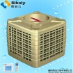 Industrial eco-friendly air conditioner