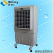 7000cfm airflow portable air cooler fan