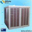 Commercial evaporative air cooler