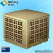 Best price evaporative air conditioner