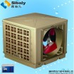 CE approval commercial water air cooler